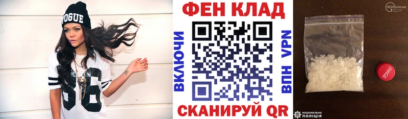 АМФЕТАМИН Розовый  Купить закладки  Верхняя Салда 