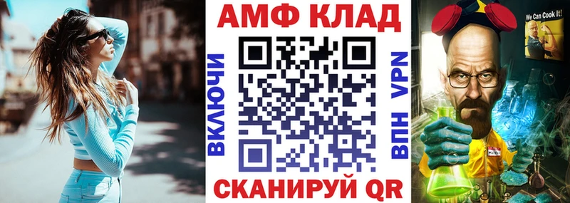 АМФ Premium Верхняя Салда
