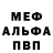 Метадон мёд Burger PlayGuy