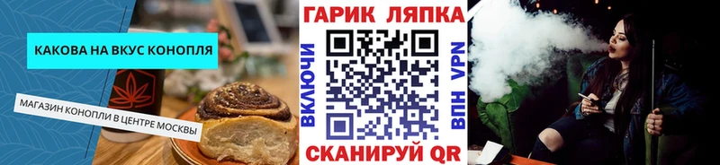 Canna-Cookies марихуана Верхняя Салда