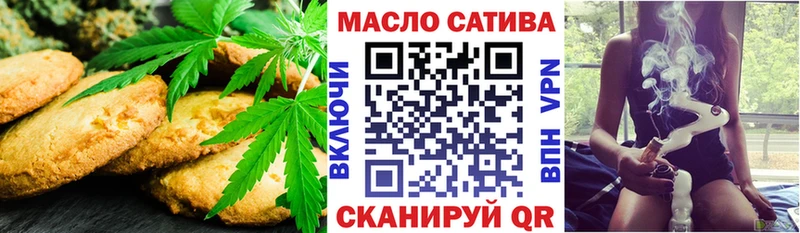 Купить  Верхняя Салда  Печенье с ТГК конопля 