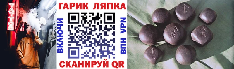 Купить  Верхняя Салда  ГАШ индика сатива 