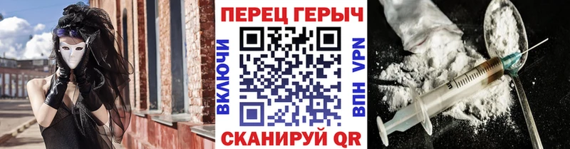 ГЕРОИН герыч  Купить закладки  Верхняя Салда 