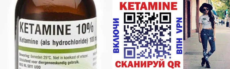 Купить где  Верхняя Салда  Кетамин ketamine 
