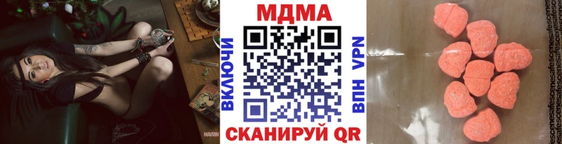 MDMA молли  Купить где  Верхняя Салда 