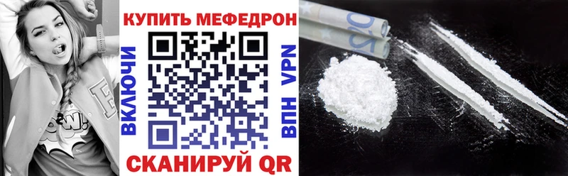 Меф VHQ  Купить  Верхняя Салда 