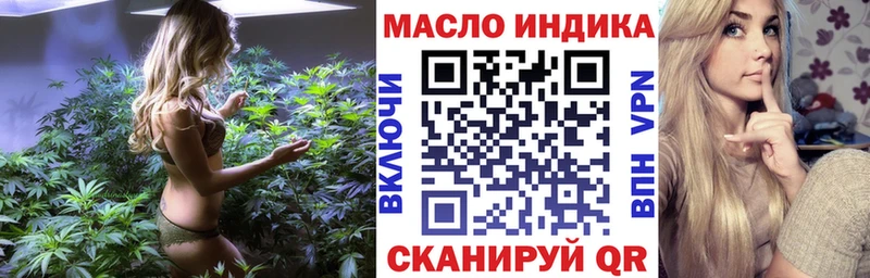 Дистиллят ТГК гашишное масло  Купить  Верхняя Салда 