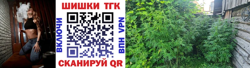 Канабис семена  Купить  Верхняя Салда 